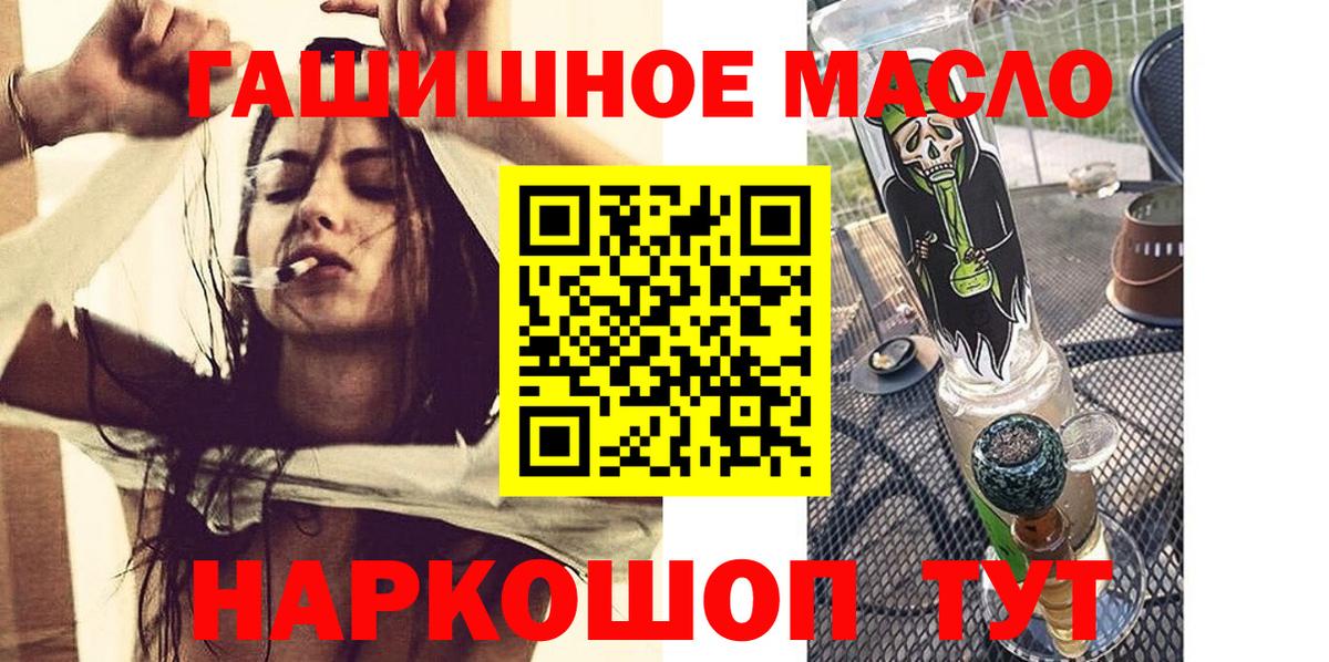 Дистиллят ТГК Wax  Вход с VPN  Советск 