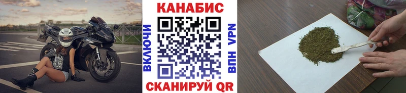 МАРИХУАНА OG Kush  Советск 