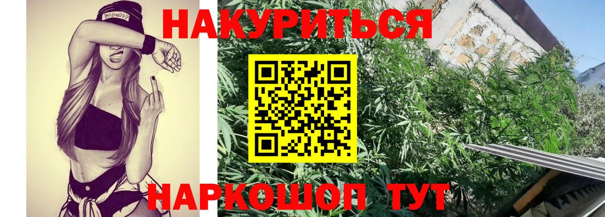 Бошки марихуана OG Kush  Марихуана индика  Советск  Вход с VPN 